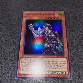 Visas-Stuff Disappear Super Rare