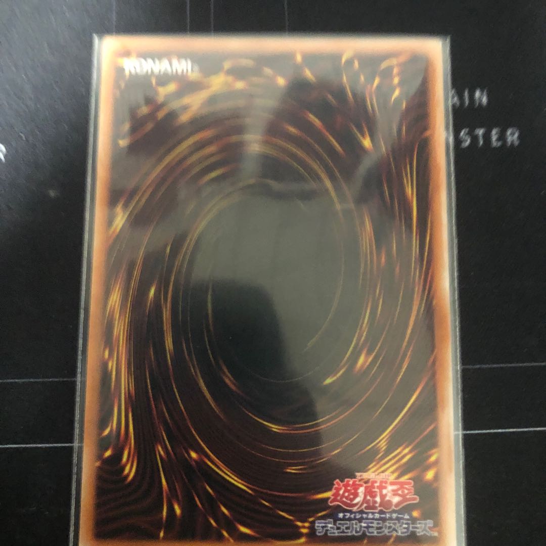 Dynorphia Rectum Secret Rare