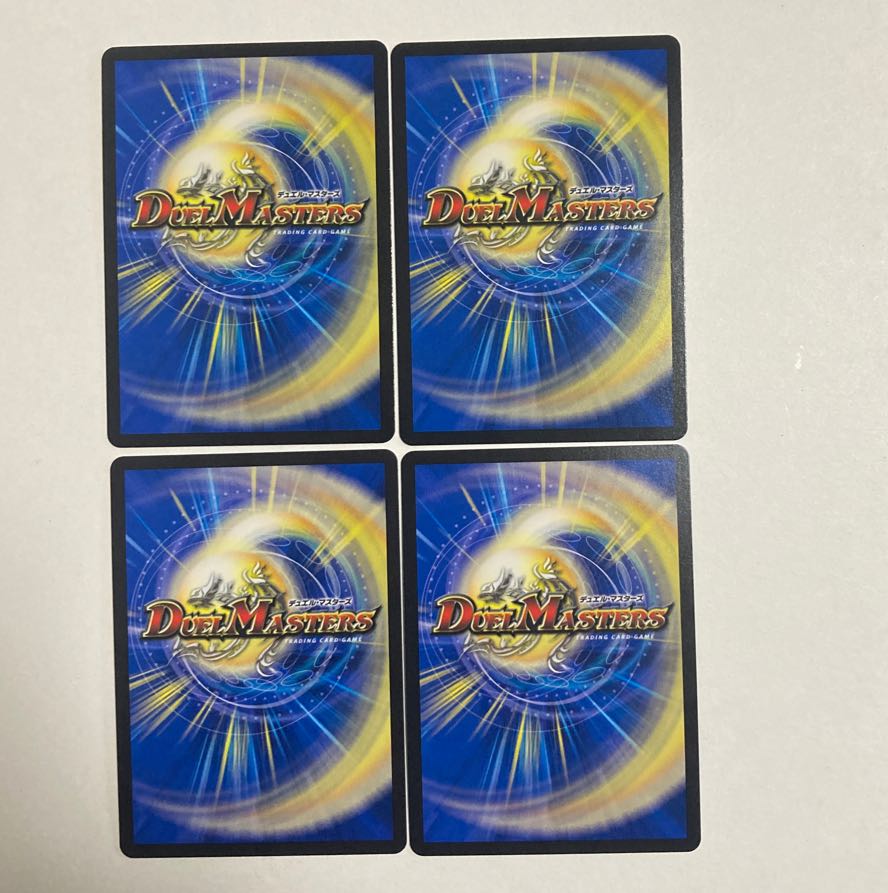 Duel Masters Roaring Speed The Re:d C-foil 2 pieces, C 2 pieces