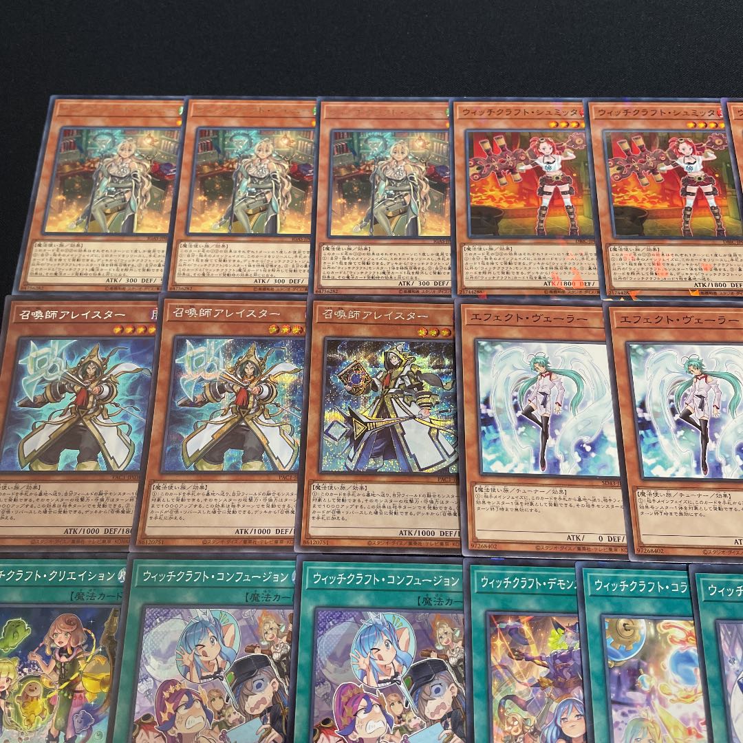 遊戯王 召喚獣勇者烙印ウィッチクラフト ガチ構築デッキ