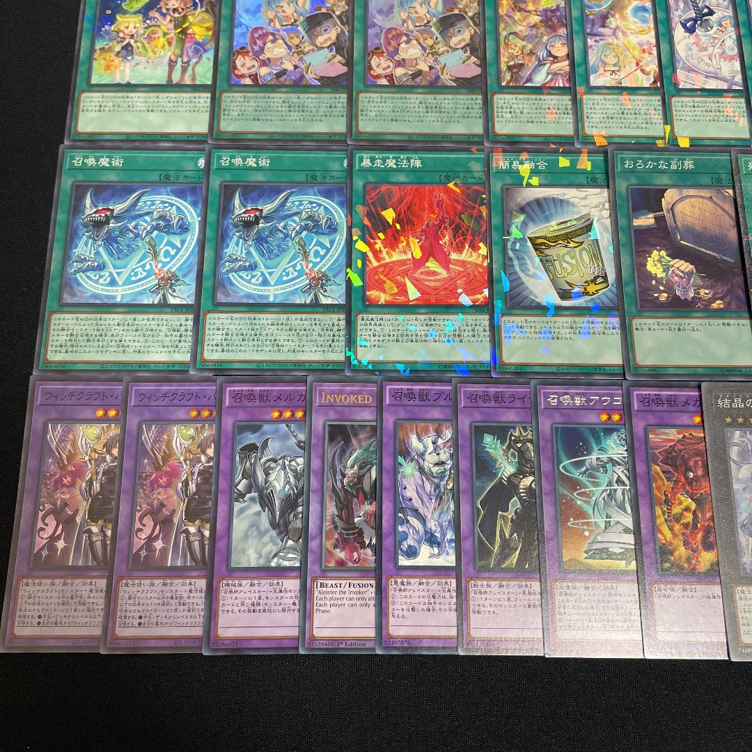 最も ウィッチクラフト 召喚獣 高レアリティ 遊戯王 3重スリーブ付き 遊戯王 Jasforlife Org 最も ウィッチクラフト 召喚獣 高レアリティ 遊戯王 3重スリーブ付き 遊戯王 Jasforlife Org