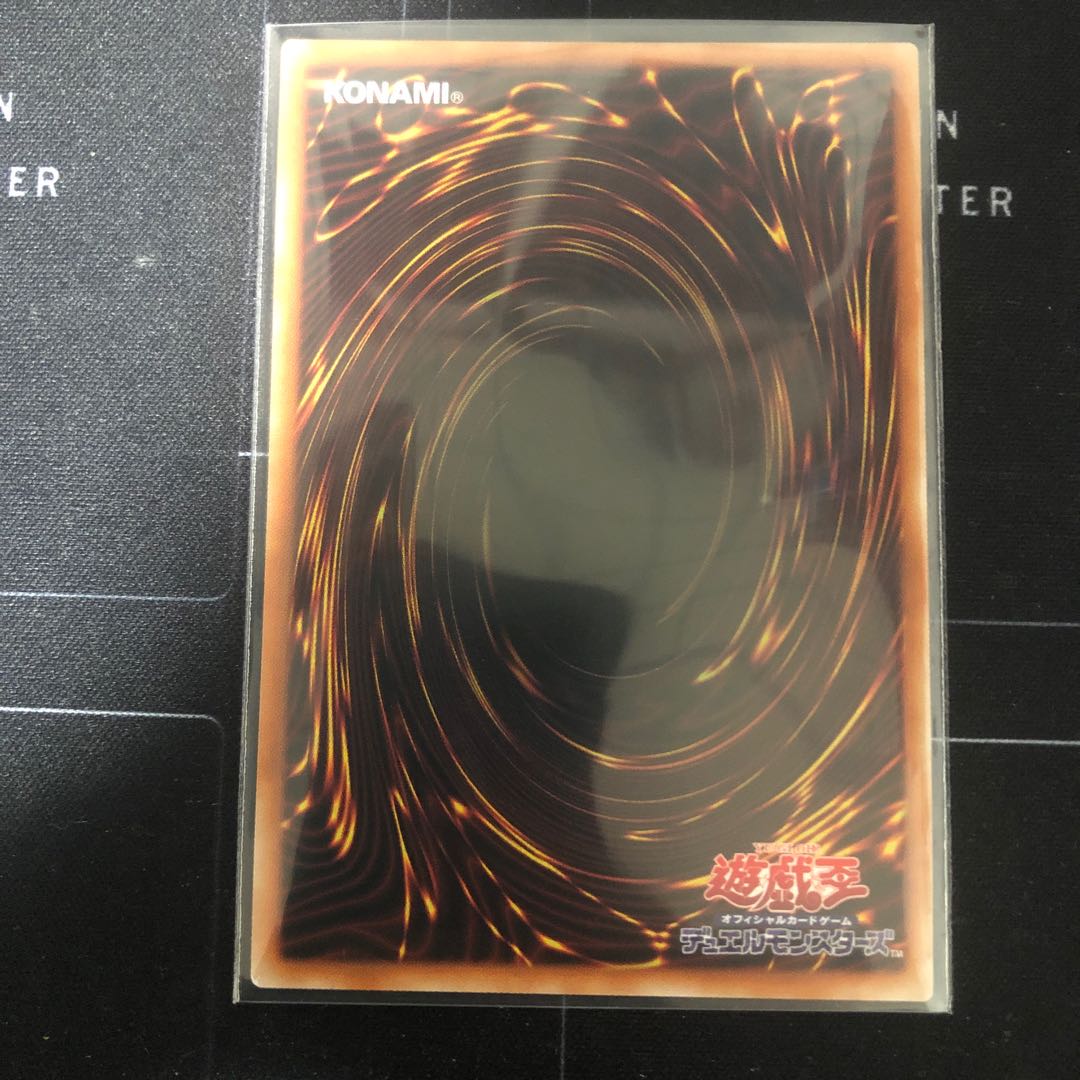 No-P.U.N.K. Dear Note Super Rare