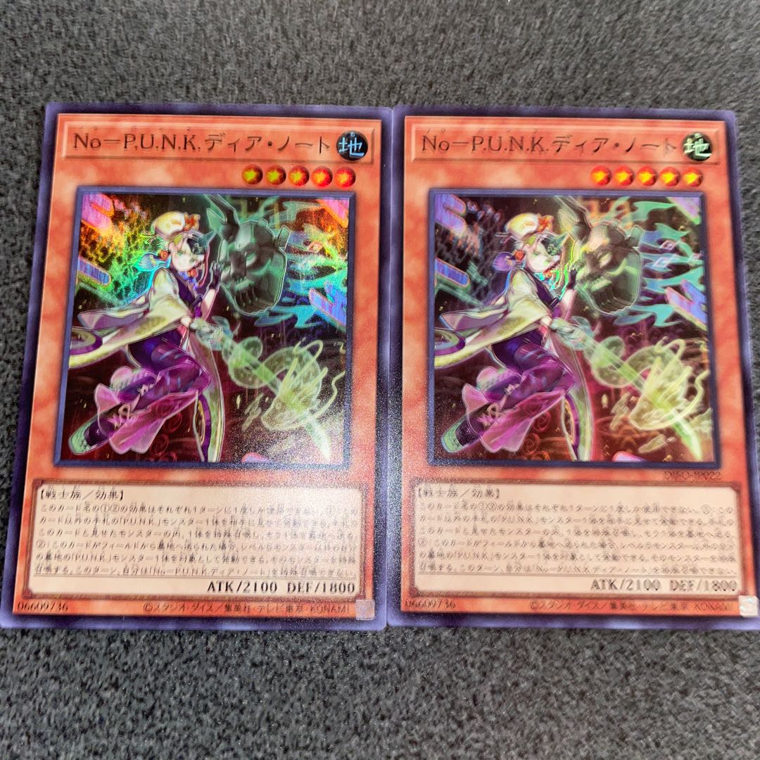 No-P.U.N.K. Dear Note Super Rare