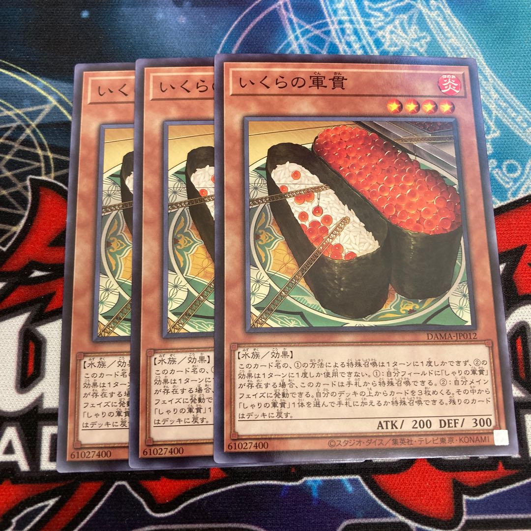 Gunkan Suship Ikura Normal 3 pieces