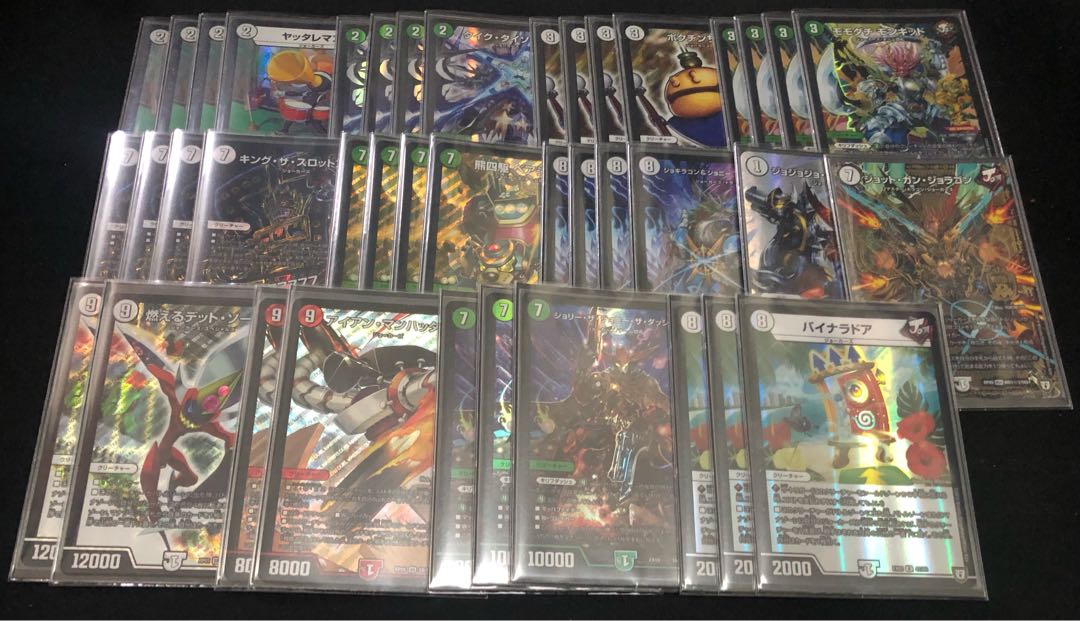 Full Foil Joragon Jokers