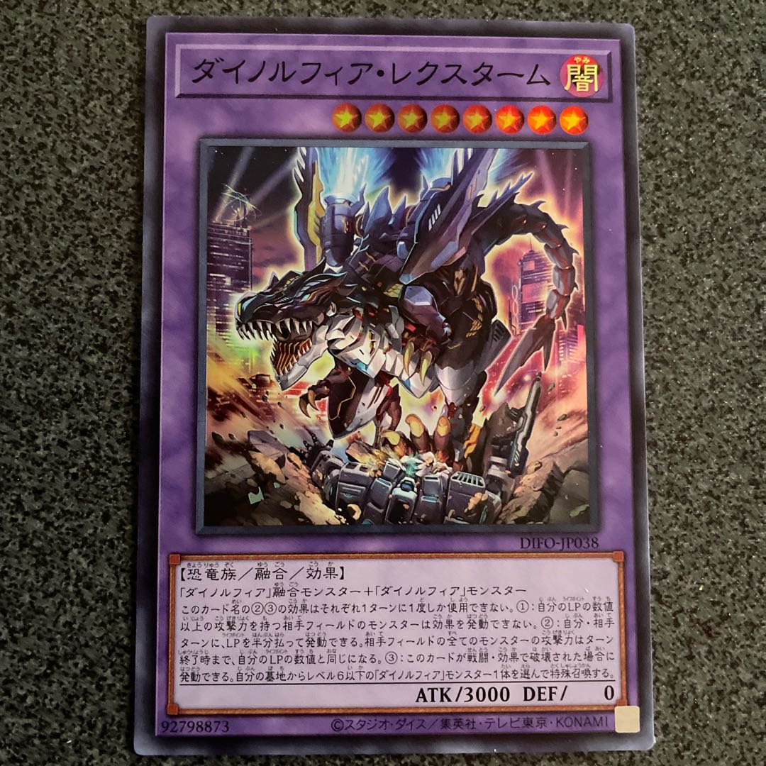 Dynorphia Rexxam Super Rare