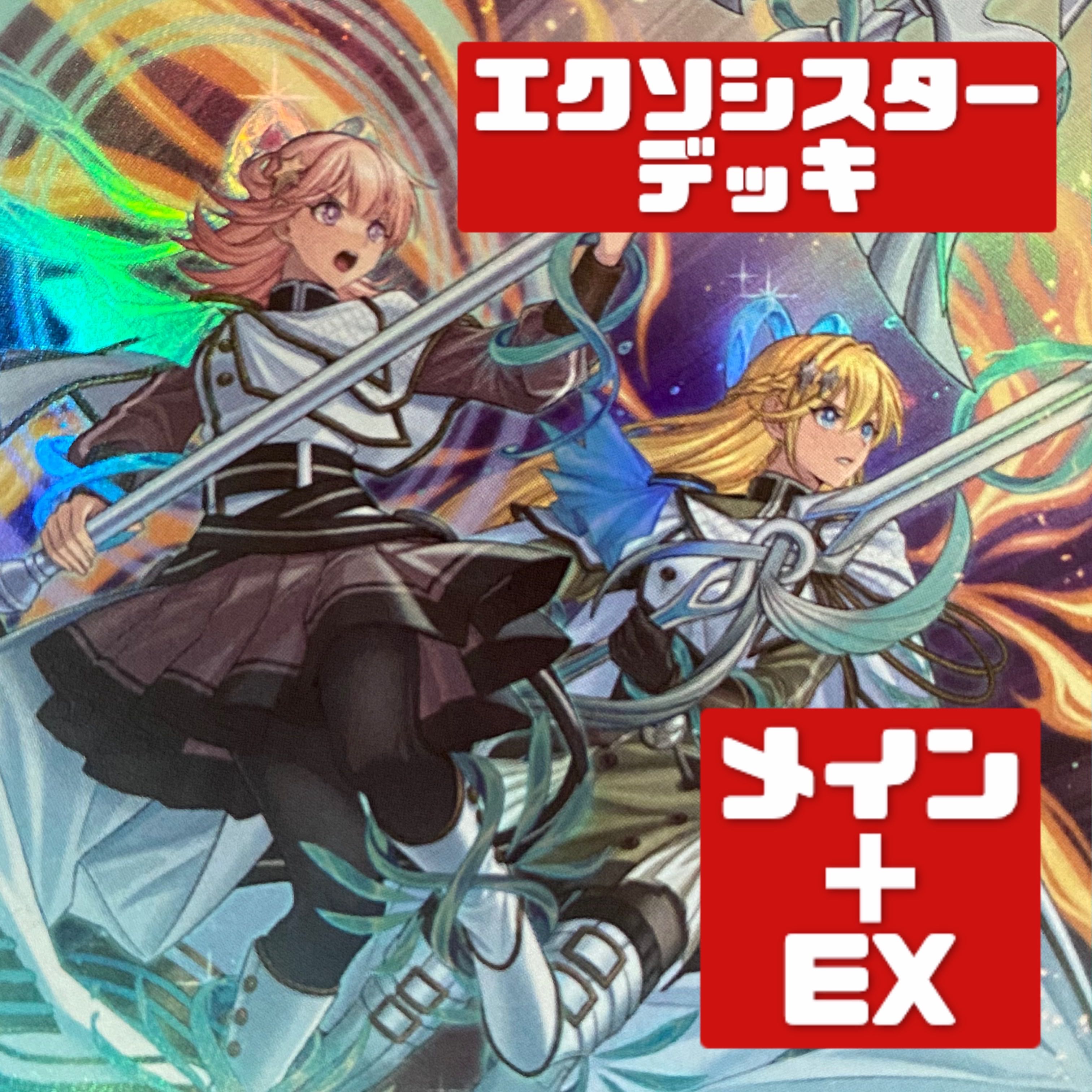Yu-Gi-Oh Newly Adopted Exo-Sister Deck Rosaan + EX