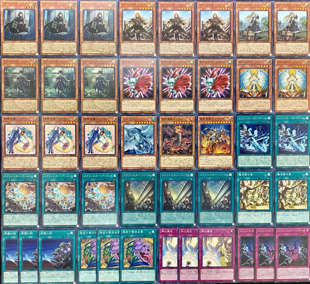 Yu-Gi-Oh Newly Adopted Exo-Sister Deck Rosaan + EX