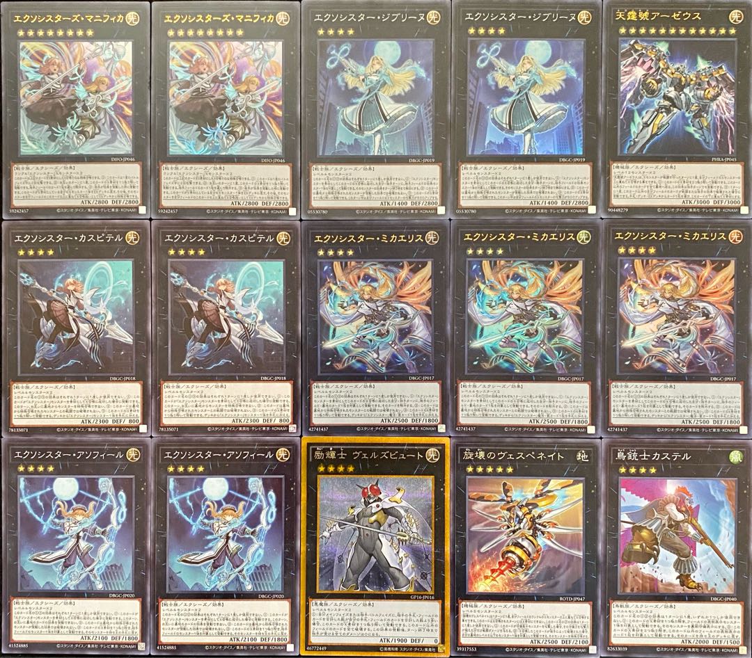 Yu-Gi-Oh Newly Adopted Exo-Sister Deck Rosaan + EX