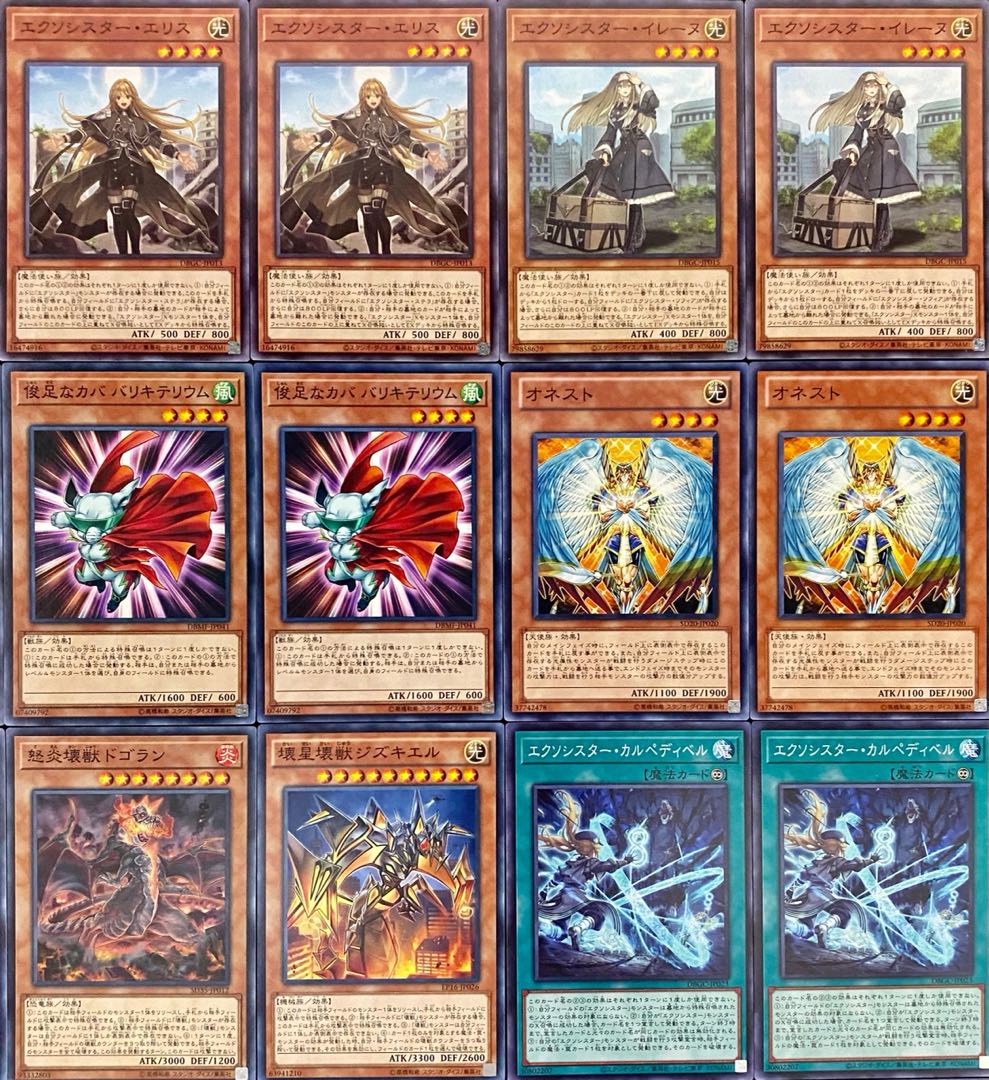 Yu-Gi-Oh Newly Adopted Exo-Sister Deck Rosaan + EX