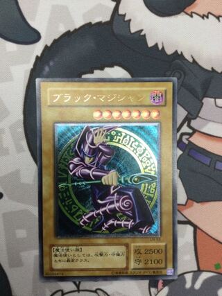 ブラック・マジシャン　レリーフ【07033-37】