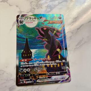 ポケモンカード ブラッキーVMAX SA」の激安通販 | magi