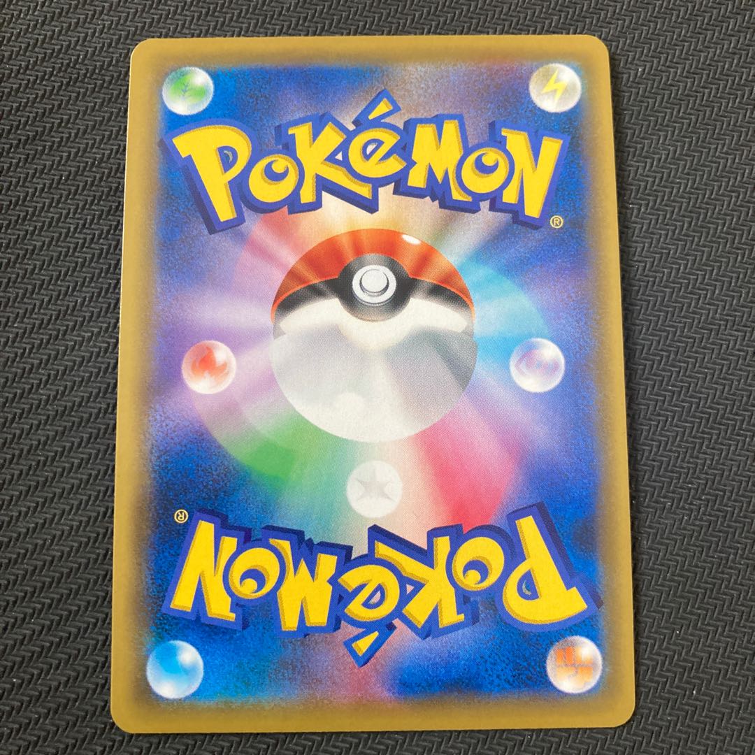 Trevenant&DusknoirGX HR