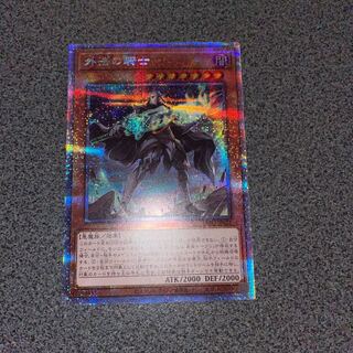 外法の騎士 プリズマティックシークレットレア