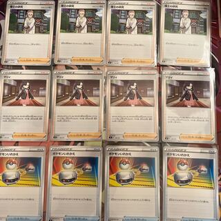 Professor's Research (Professor Magnolia) Marnie Switch, set of 4 each