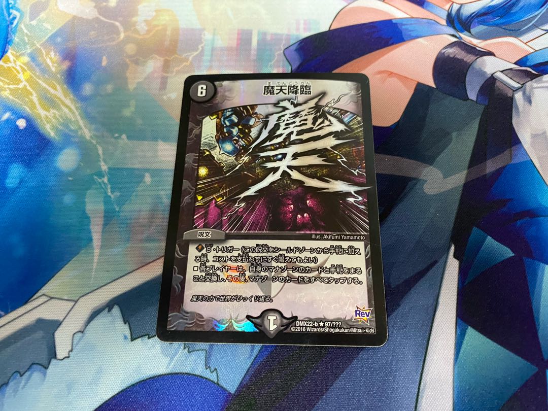 [Scratches] Upheaval