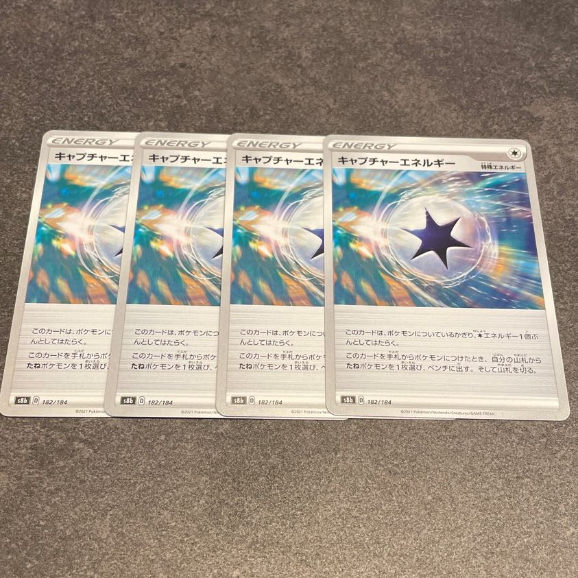 CaptureEnergy 4 sheets