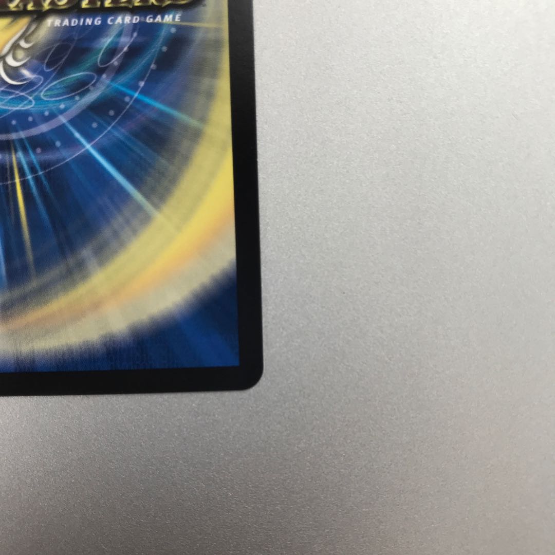 Meteor Gaiash Kaiser