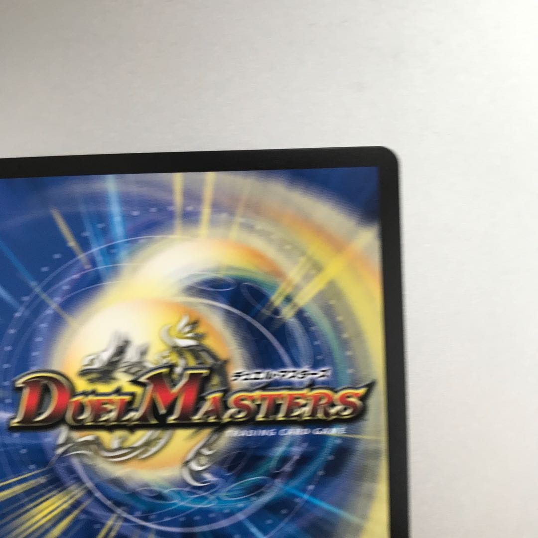 Meteor Gaiash Kaiser