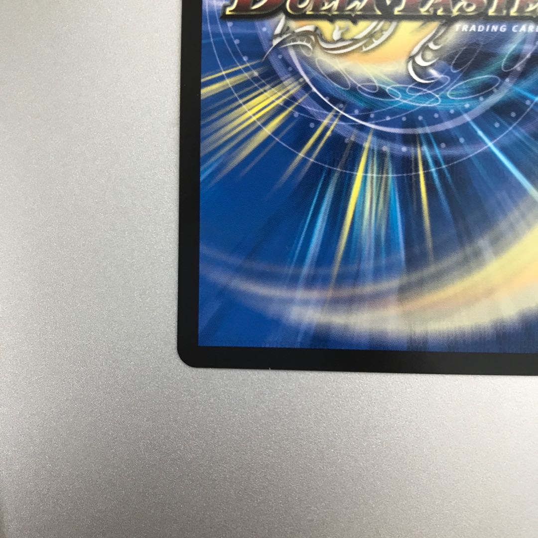 Meteor Gaiash Kaiser