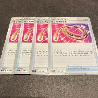 Escape Rope 4 pieces