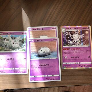 Galal Cursola Galal Corsola