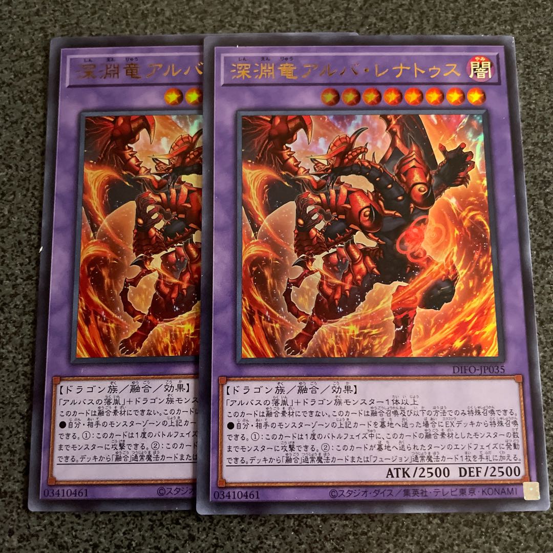 深淵竜アルバ レナトゥス ウルトラレアの通販 よしぶ Magi トレカ専用フリマアプリ