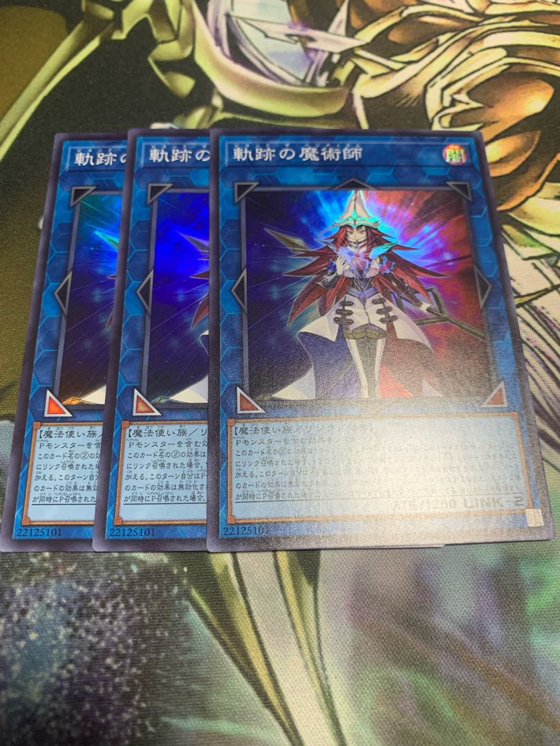 遊戯王 - 遊戯王　軌跡の魔術師　プリズマ　プリシク 軌跡の魔術師【プリズマティックシークレット】{DIFO-JP048