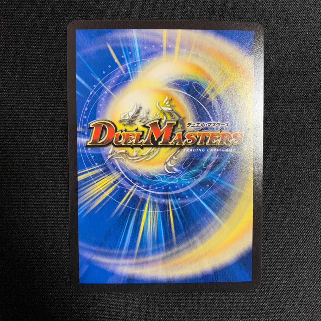 スゴ腕プロジューサー