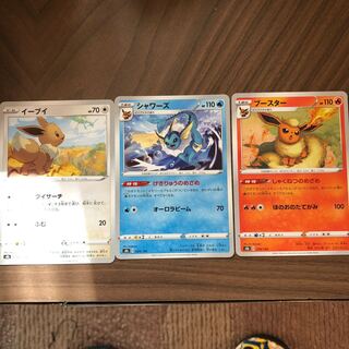 Eevee Vaporeon Flareon