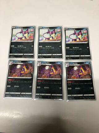 Yarigari Liepard Evolution 3 Set 1枚