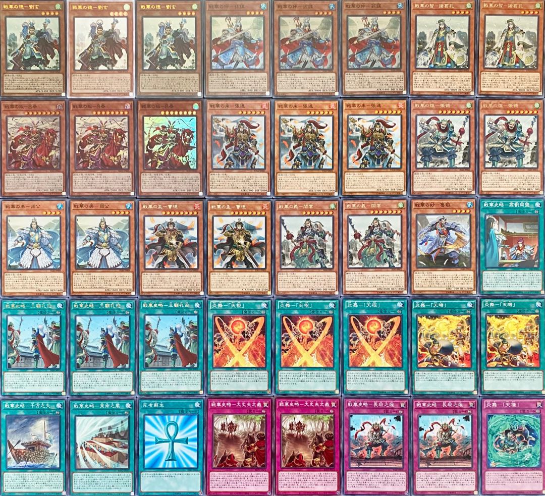 Yu-Gi-Oh! Senka Deck with New Parts RosaN+EX