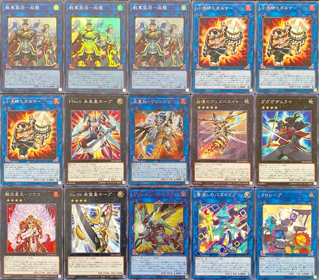 Yu-Gi-Oh! Senka Deck with New Parts RosaN+EX