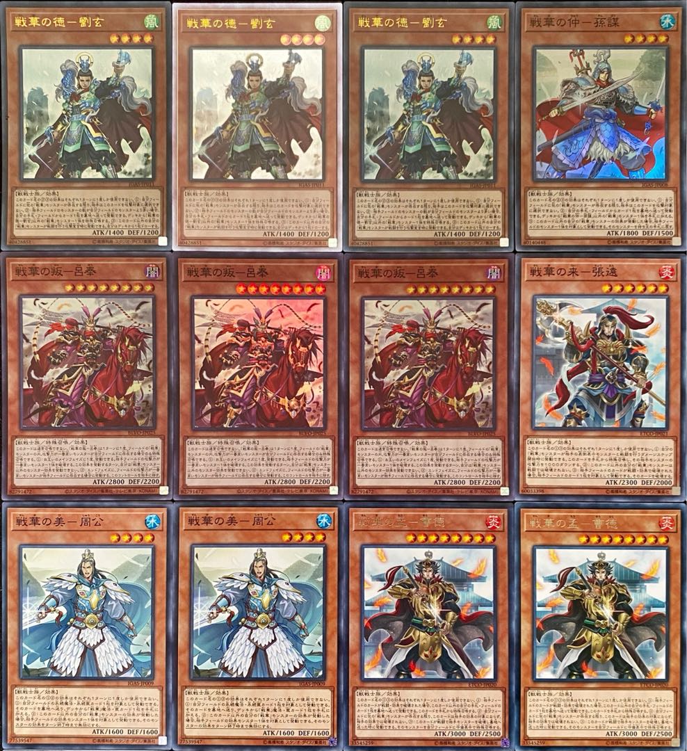 Yu-Gi-Oh! Senka Deck with New Parts RosaN+EX