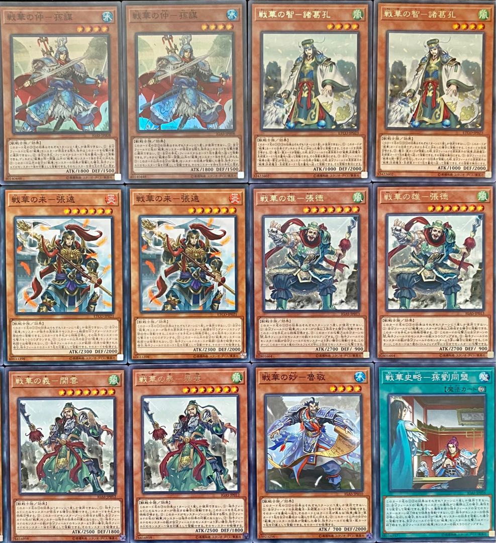 Yu-Gi-Oh! Senka Deck with New Parts RosaN+EX