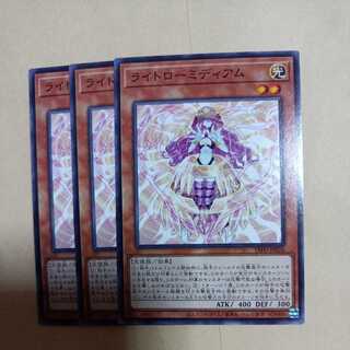 ライトローミディアム ノーマル