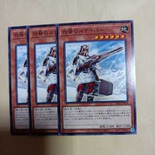 白昼のスナイパー ノーマル