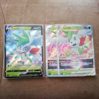 ShayminV ShayminVSTAR