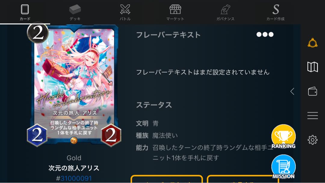 Dimensional Traveler A Squirrel Qu Squirrel Pe