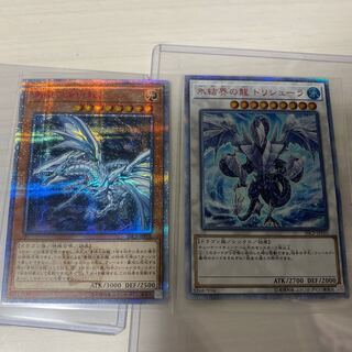 青眼の亜白龍&氷結界の龍トリシューラ
