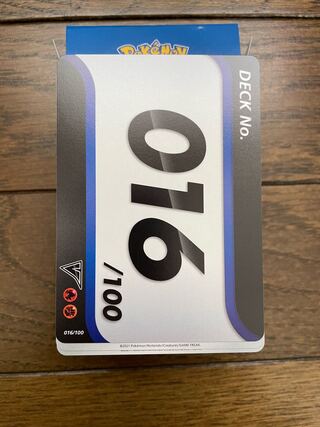 デッキ100 No.16 エンテイ以外　ハイパーボール、エネルギー転送等