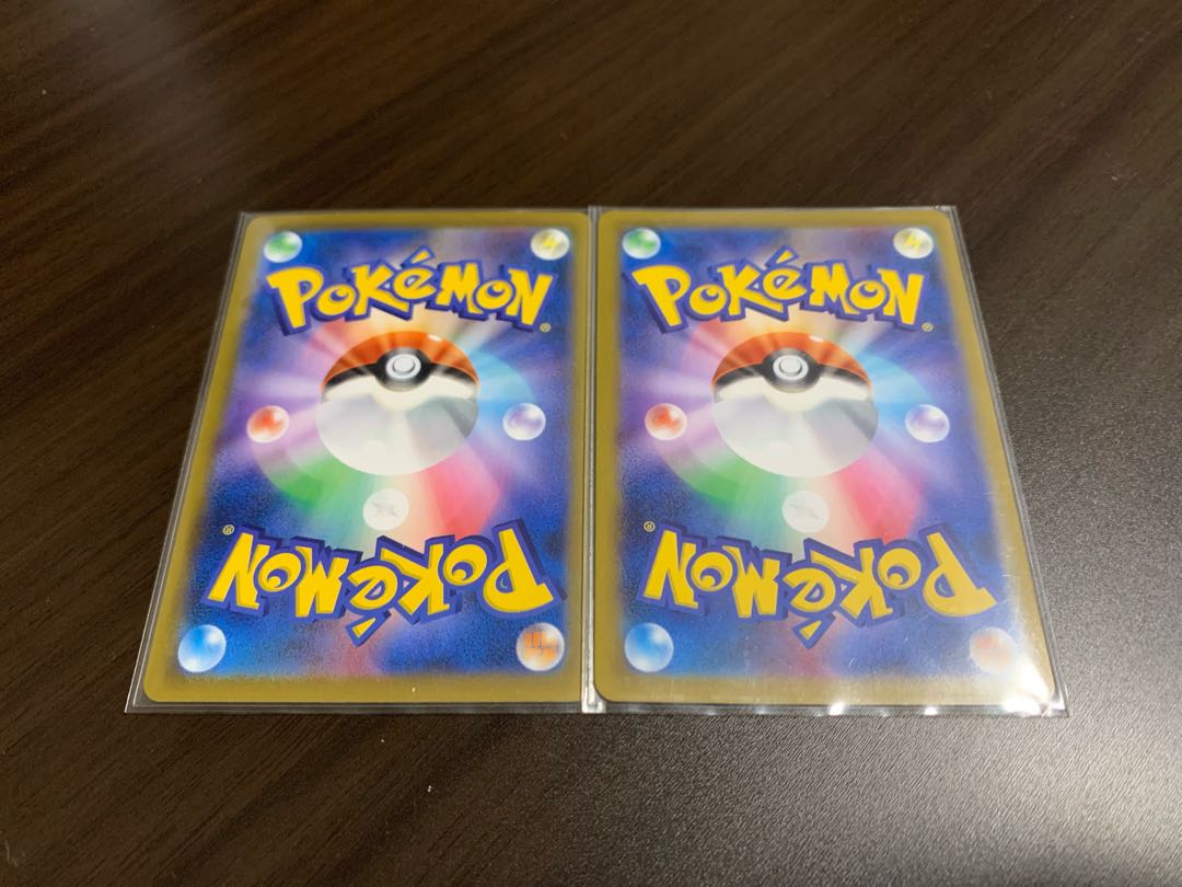 PikachuVMAX UR + PikachuV Set