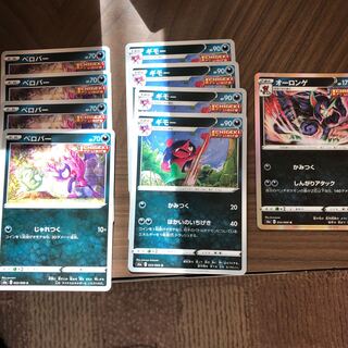 Grimmsnarl Morgrem Impidimp