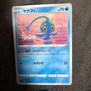 Pokemon Card Manaphy