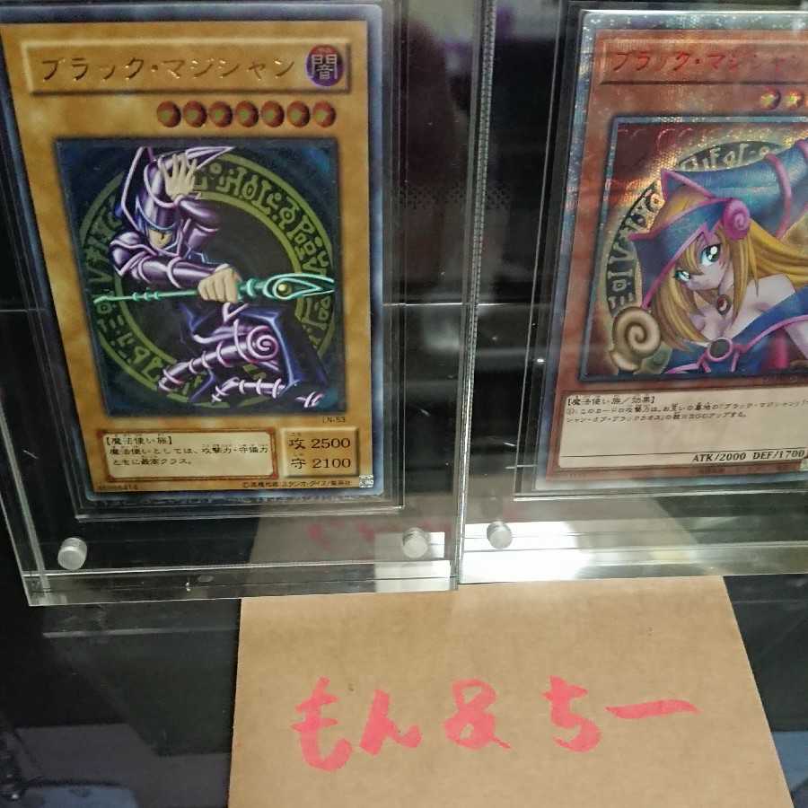 Ten Thousand Dragon 10000 Secret Rare For Order [Must Read Product Description].