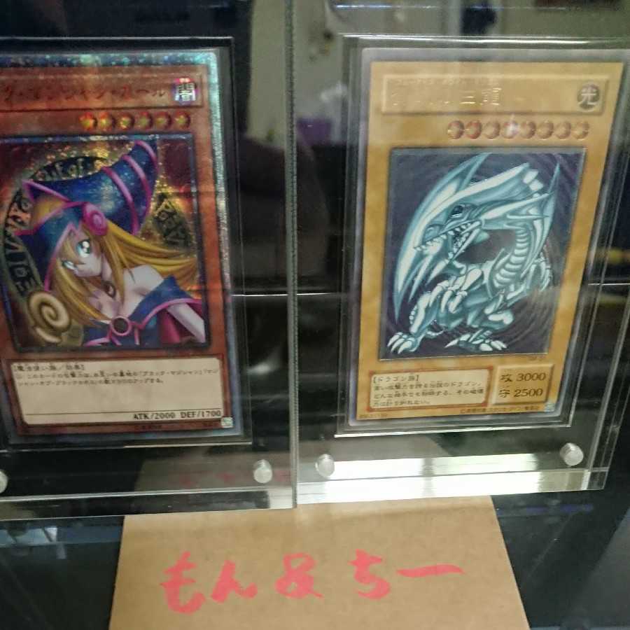 Ten Thousand Dragon 10000 Secret Rare For Order [Must Read Product Description].