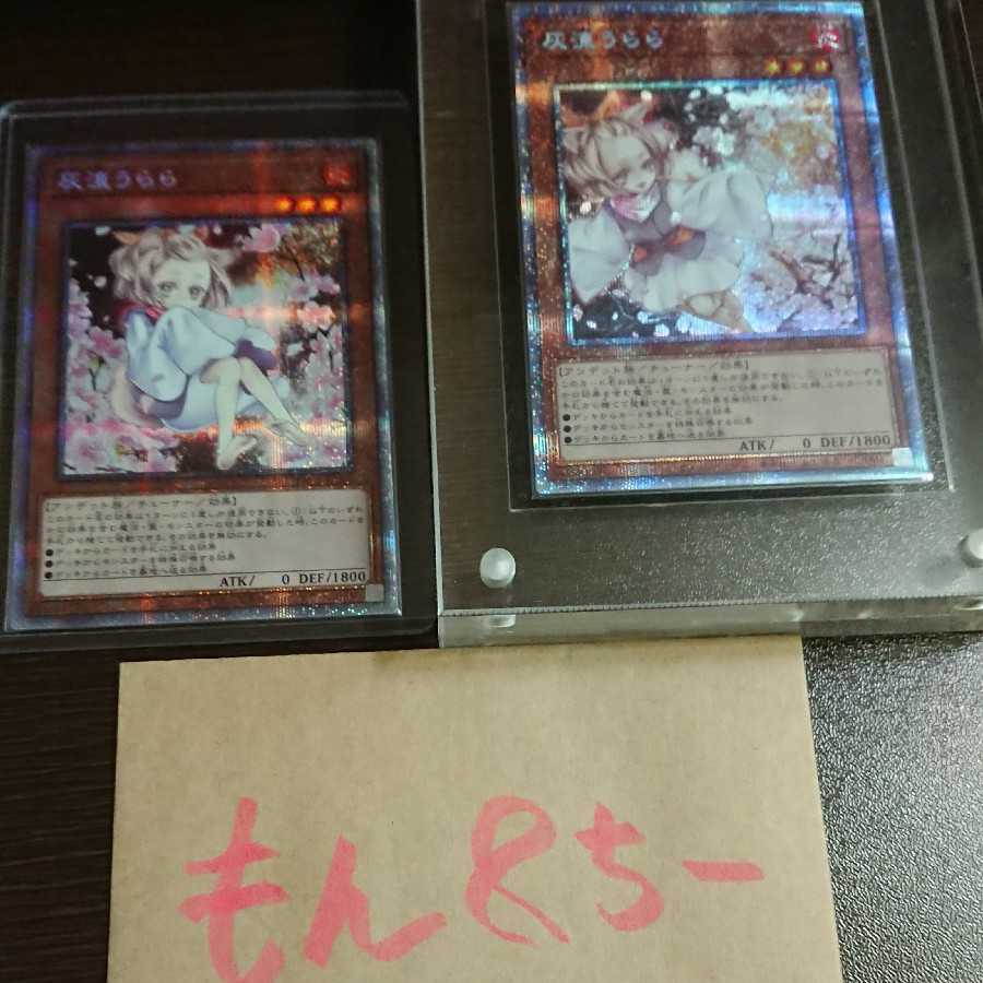 Ten Thousand Dragon 10000 Secret Rare For Order [Must Read Product Description].