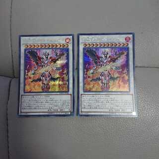 炎斬機ファイナルシグマ シク