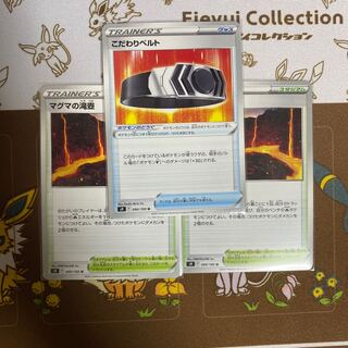 The waterfall urn of Biancato U Magma