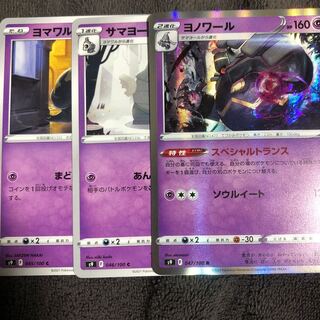 Pokemon Card Dusknoir